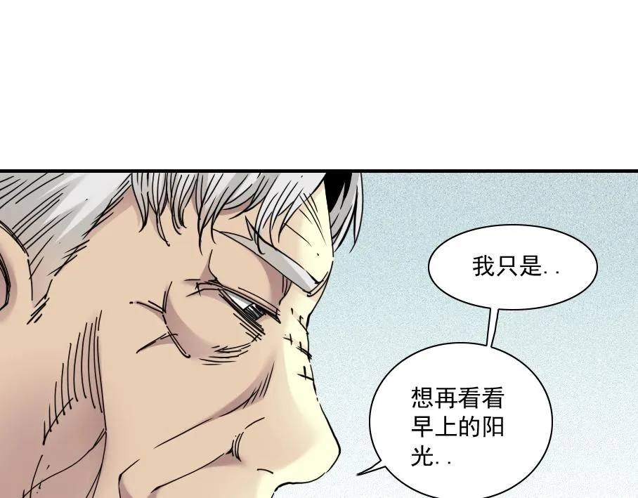 第31话 “遗言” 第57页