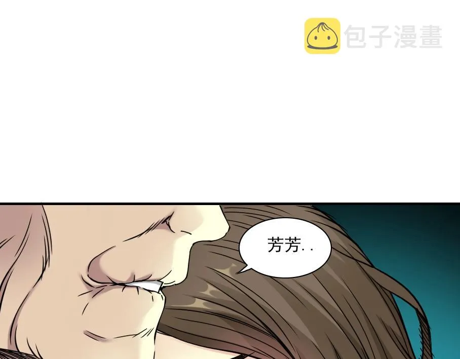 第31话 “遗言” 第59页