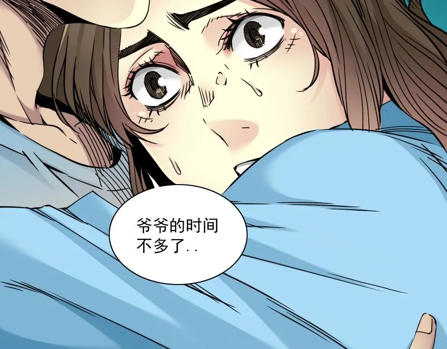 第31话 “遗言” 第60页