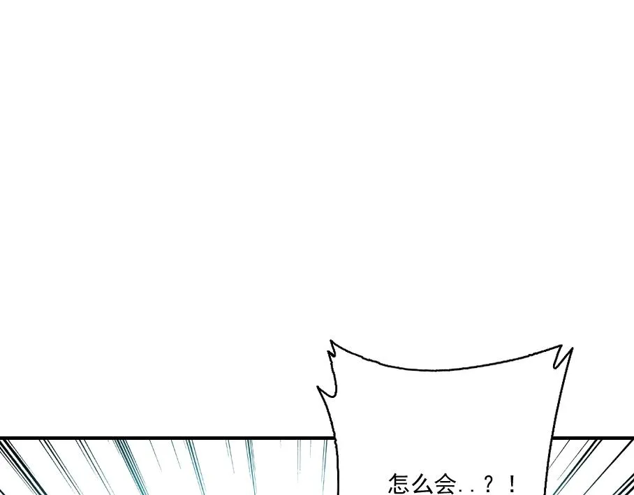 第31话 “遗言” 第62页