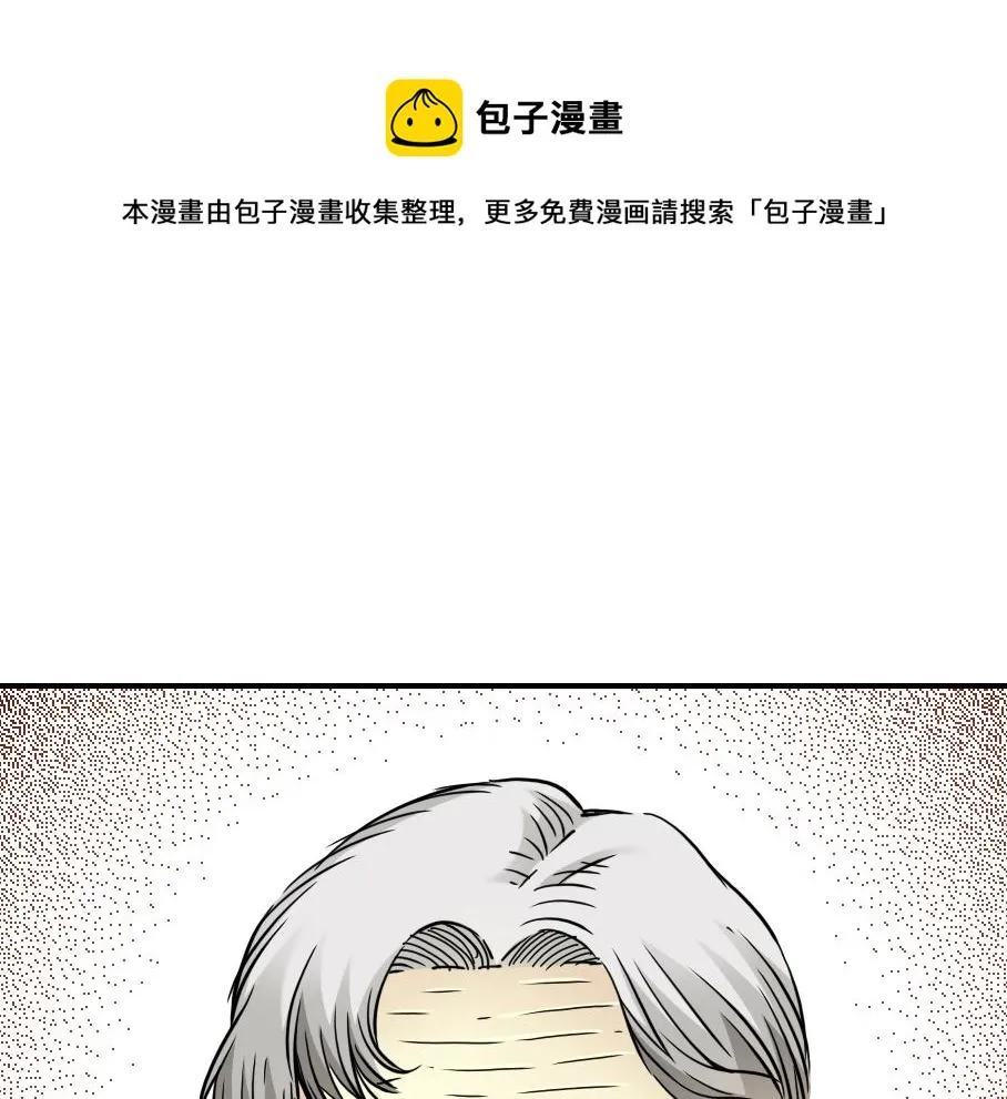 第31话 “遗言” 第65页