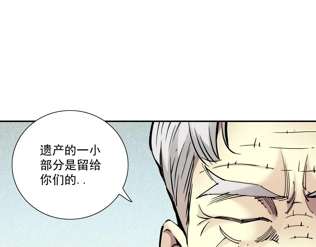 第31话 “遗言” 第87页
