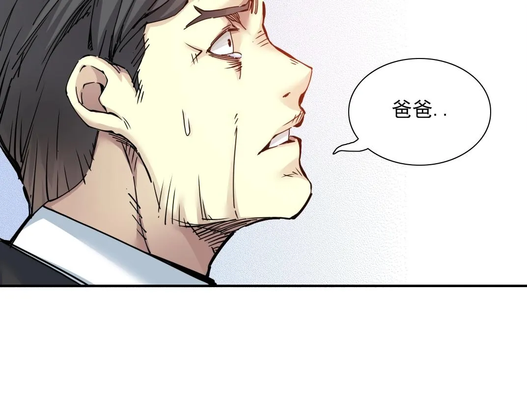 第31话 “遗言” 第99页