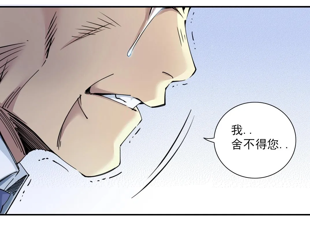 第31话 “遗言” 第100页