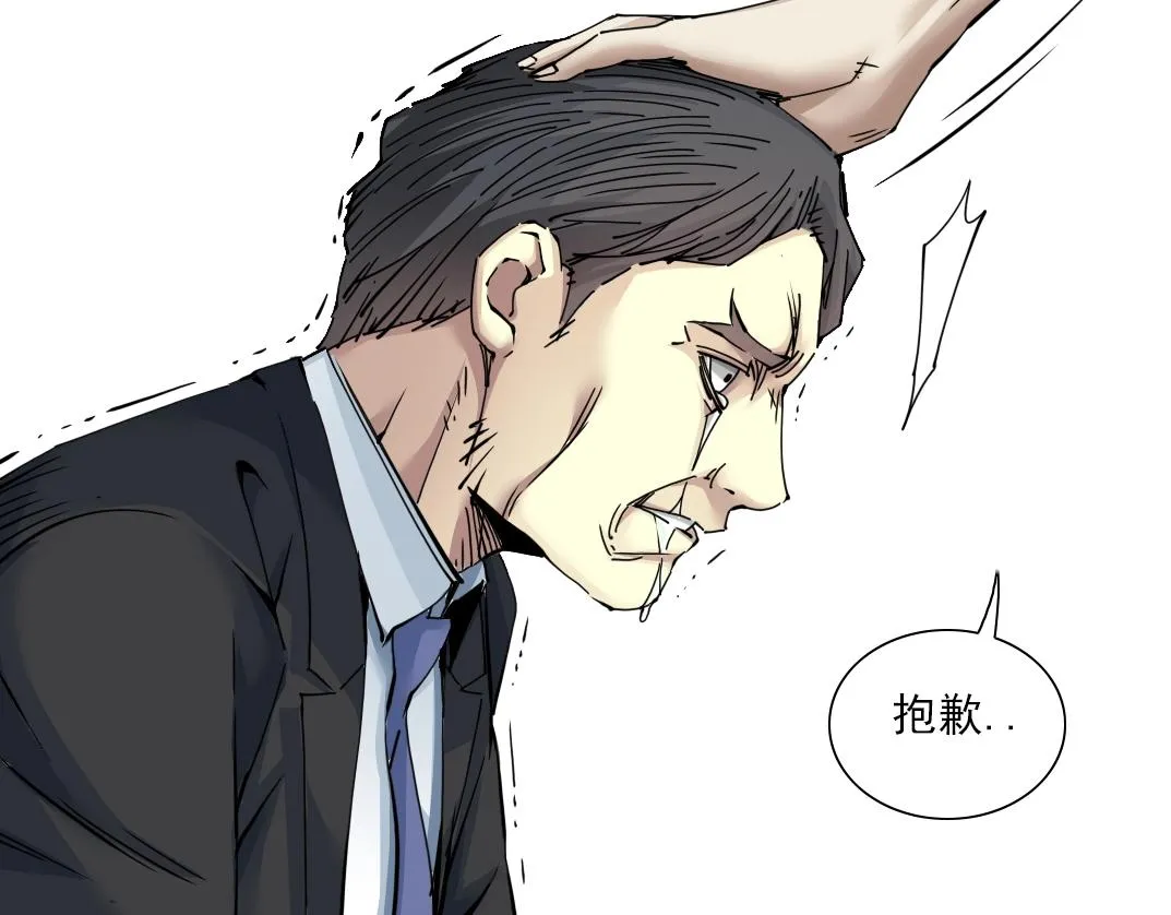 第31话 “遗言” 第102页