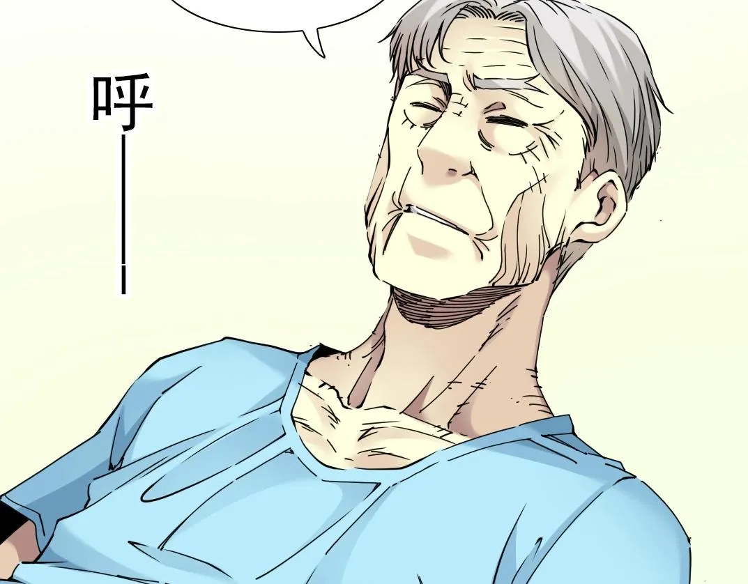第31话 “遗言” 第108页
