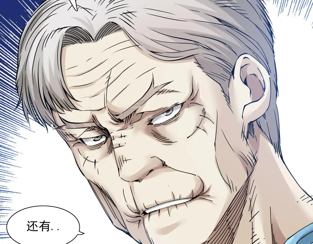 第31话 “遗言” 第120页
