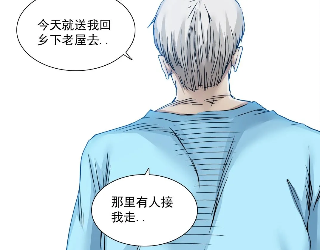 第31话 “遗言” 第125页