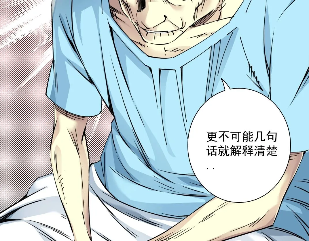 第31话 “遗言” 第135页