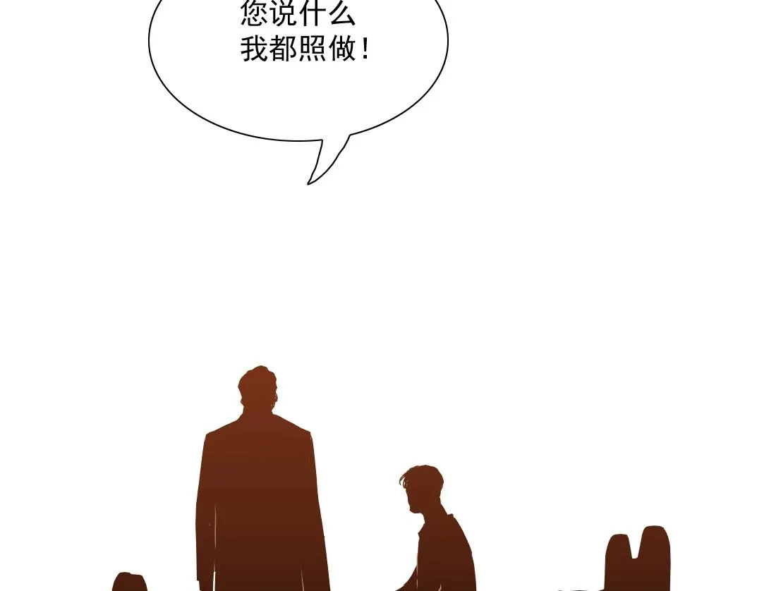 第31话 “遗言” 第141页