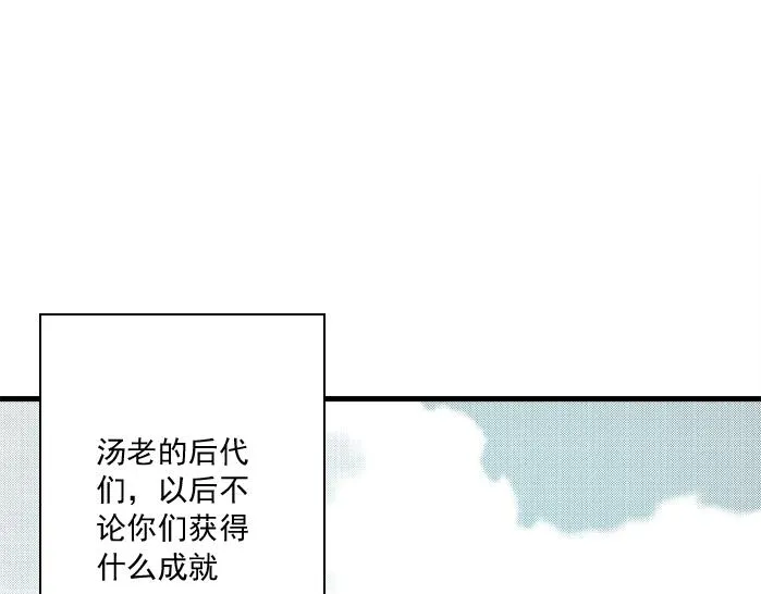 第31话 “遗言” 第143页