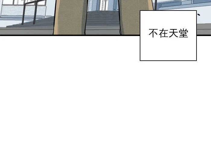 第31话 “遗言” 第146页