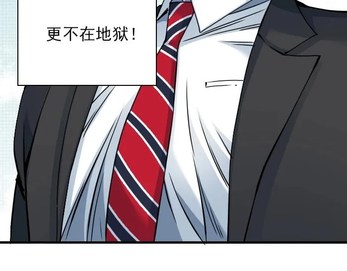 第31话 “遗言” 第148页