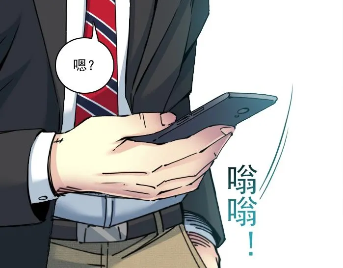 第31话 “遗言” 第150页