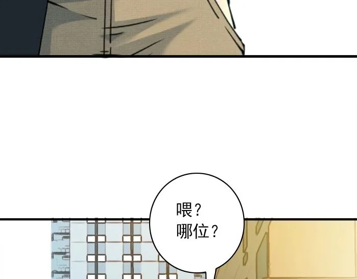 第31话 “遗言” 第151页
