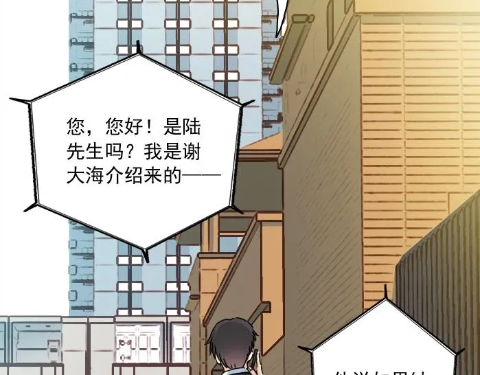 第31话 “遗言” 第152页