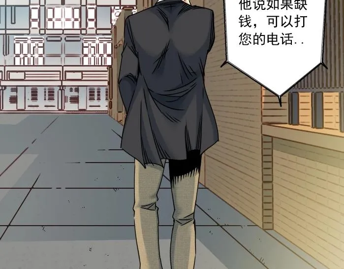 第31话 “遗言” 第153页