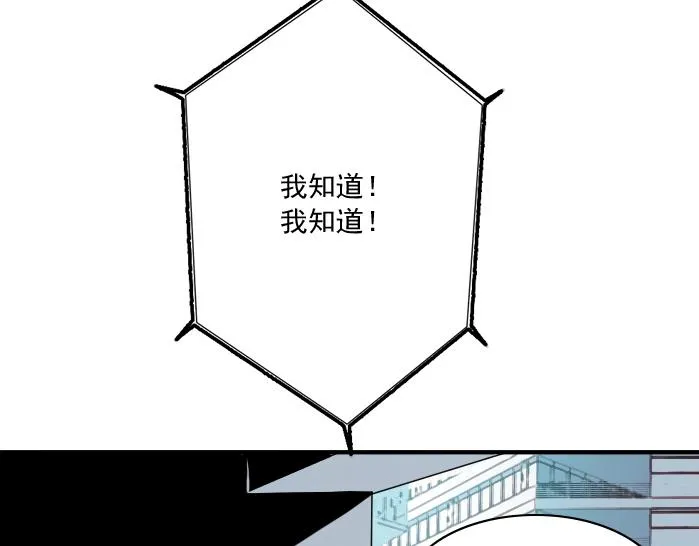 第31话 “遗言” 第157页
