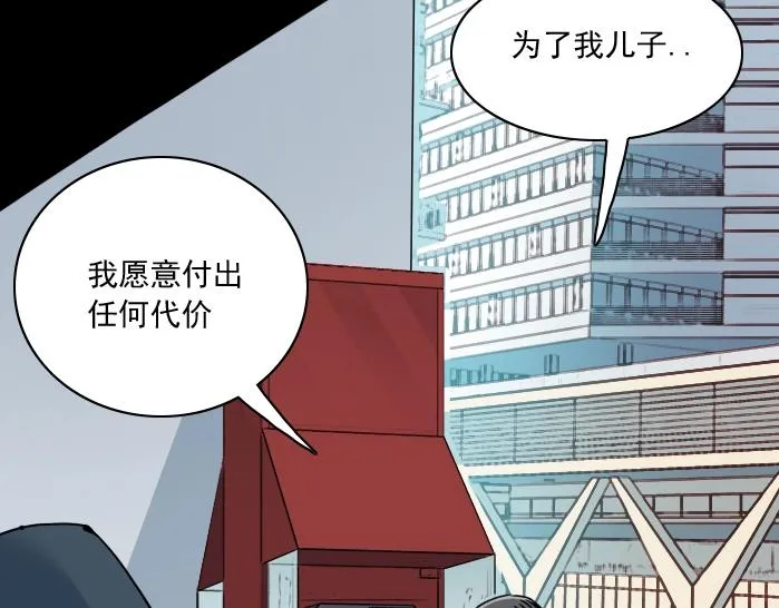 第31话 “遗言” 第158页