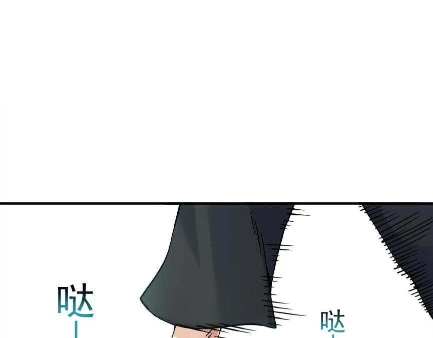 第32话 可怜天下父母心 第4页