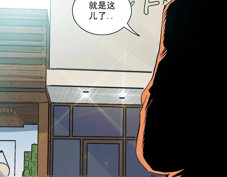 第32话 可怜天下父母心 第7页