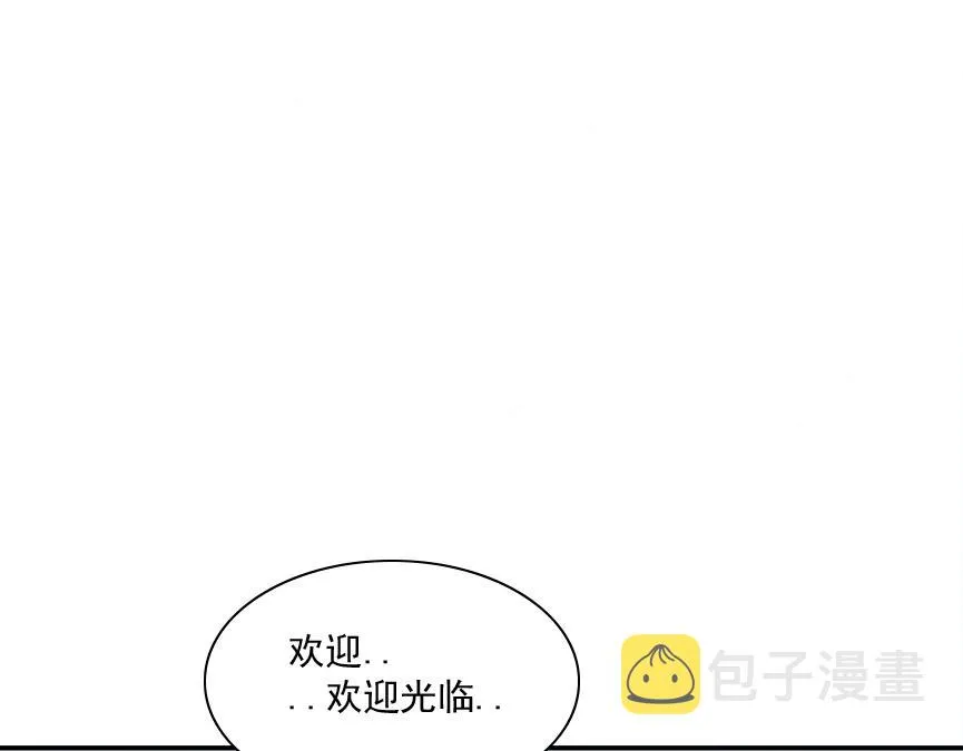 第32话 可怜天下父母心 第11页