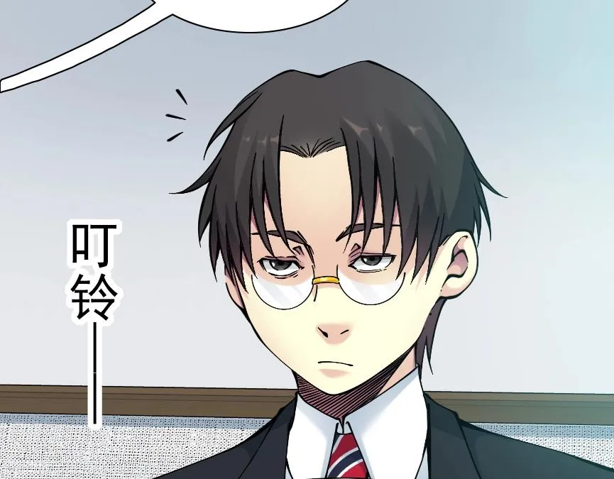 第32话 可怜天下父母心 第12页