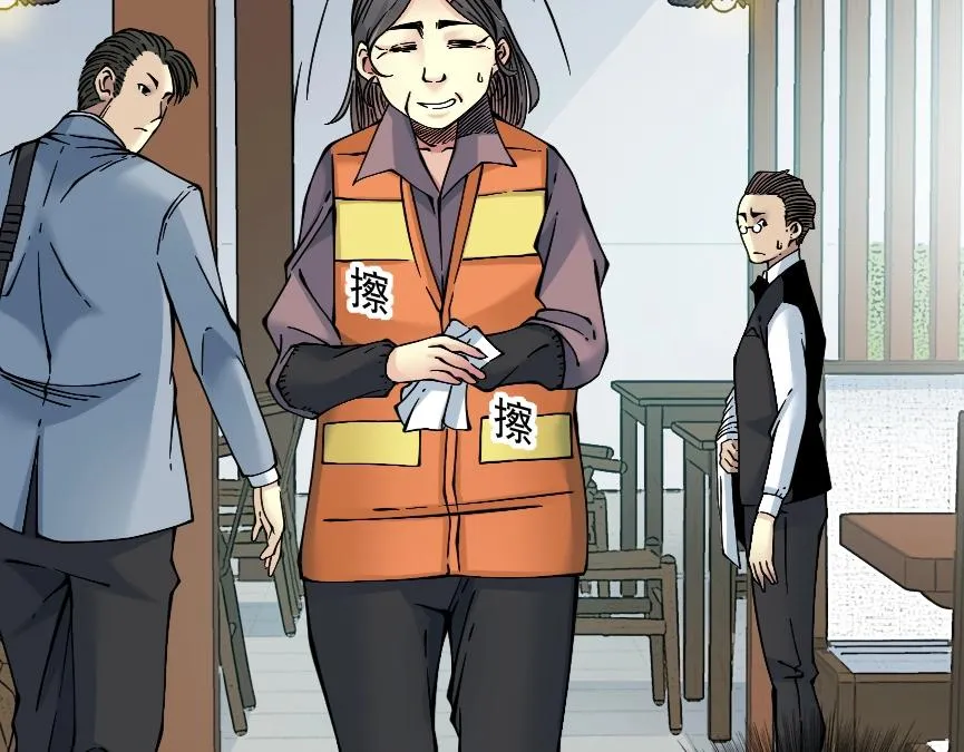 第32话 可怜天下父母心 第15页