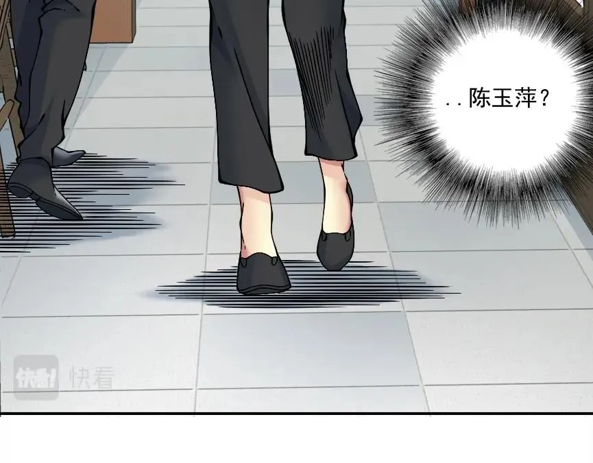 第32话 可怜天下父母心 第16页