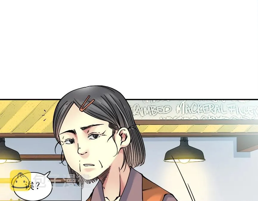 第32话 可怜天下父母心 第17页