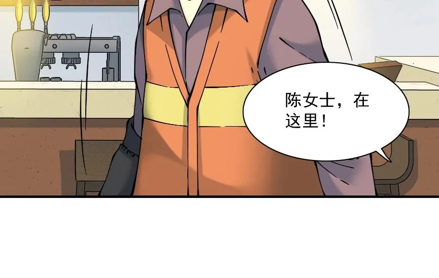 第32话 可怜天下父母心 第18页