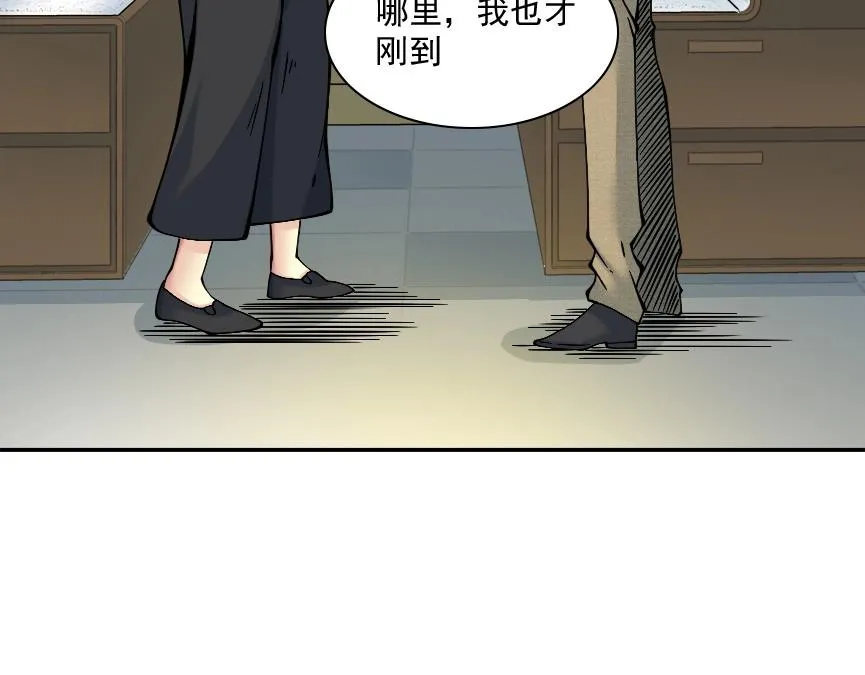 第32话 可怜天下父母心 第21页