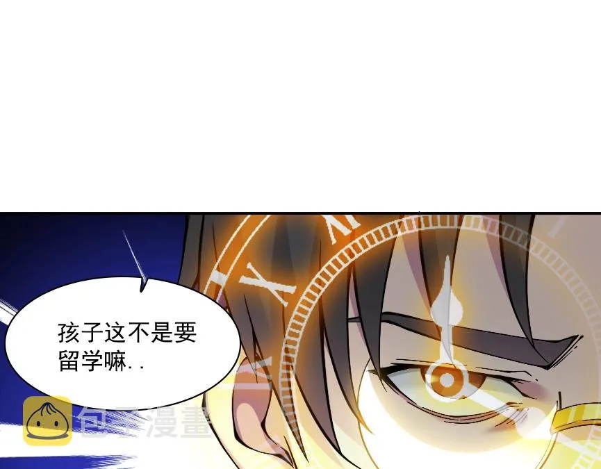 第32话 可怜天下父母心 第22页