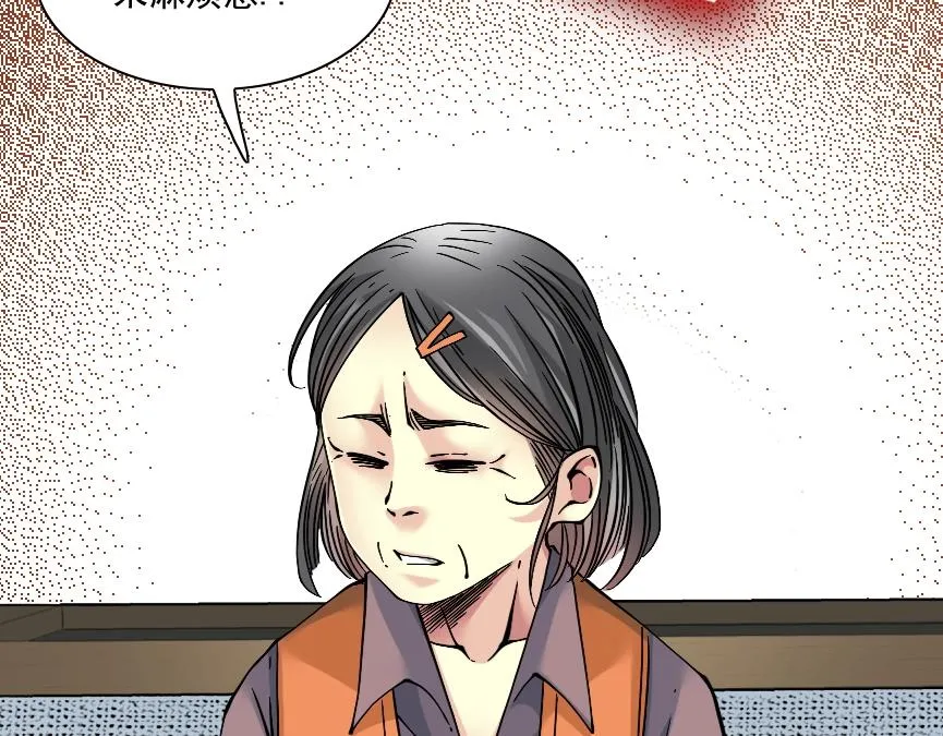 第32话 可怜天下父母心 第25页