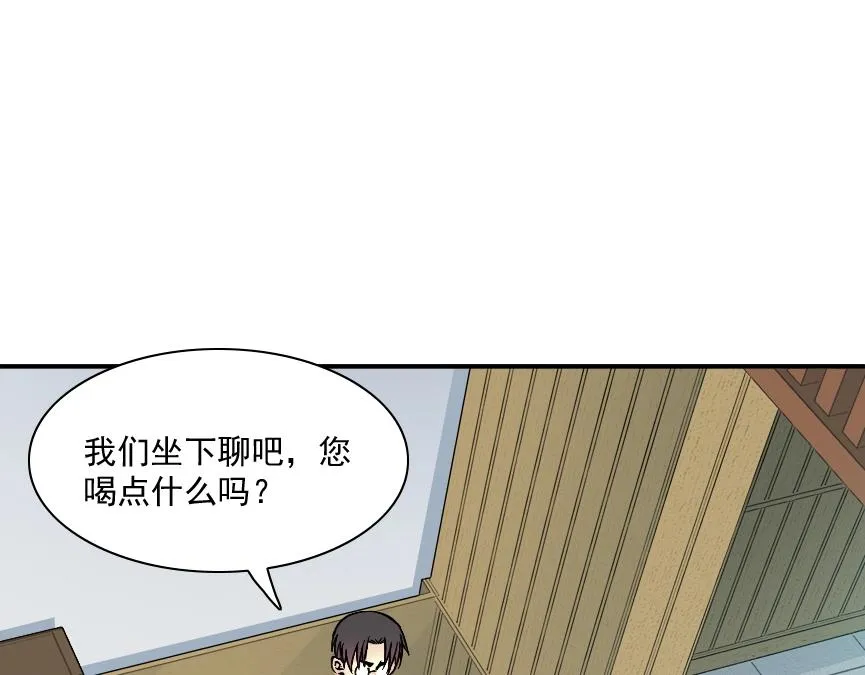 第32话 可怜天下父母心 第27页