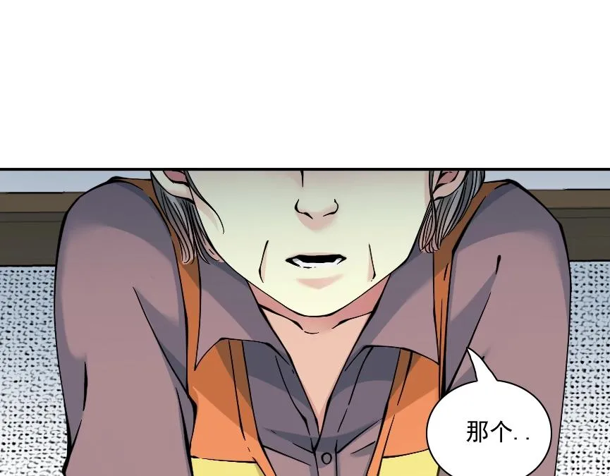 第32话 可怜天下父母心 第31页