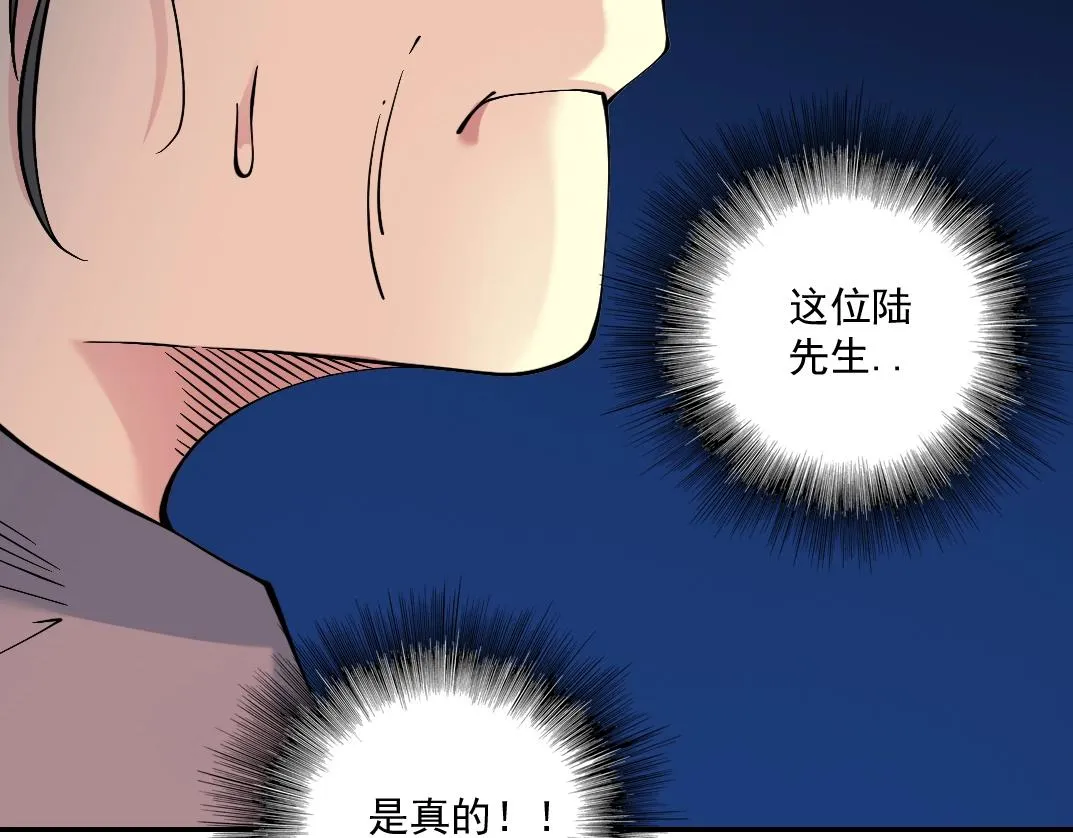 第32话 可怜天下父母心 第52页