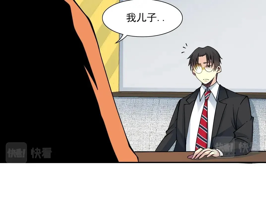 第32话 可怜天下父母心 第54页
