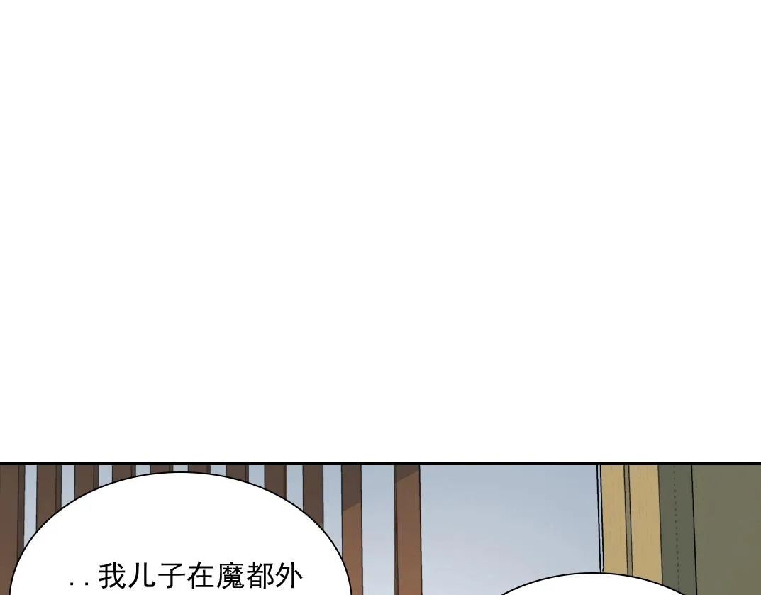 第32话 可怜天下父母心 第55页
