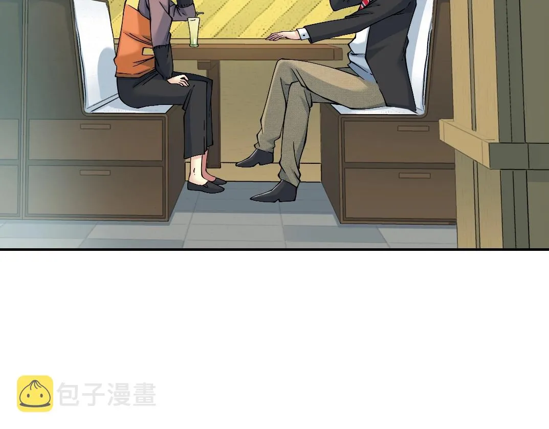 第32话 可怜天下父母心 第57页
