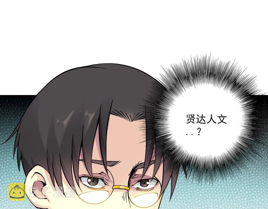 第32话 可怜天下父母心 第60页