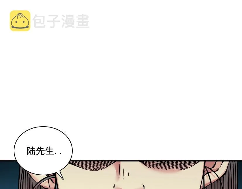 第32话 可怜天下父母心 第62页