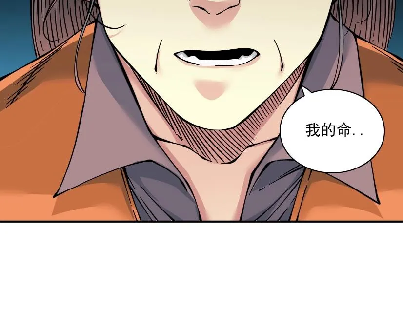 第32话 可怜天下父母心 第63页