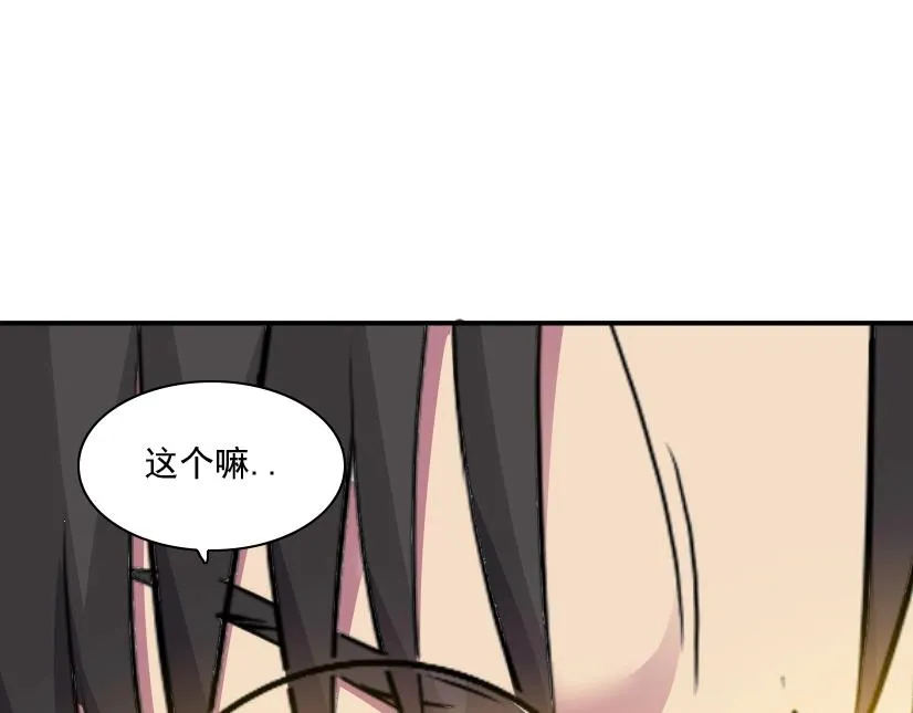 第32话 可怜天下父母心 第67页