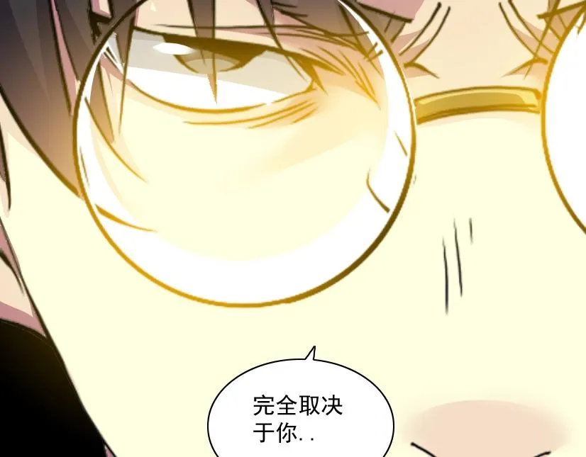 第32话 可怜天下父母心 第68页