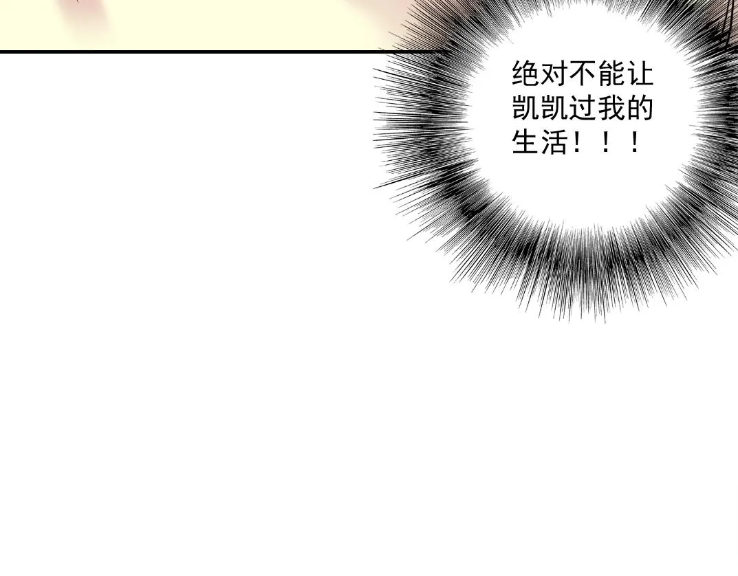 第32话 可怜天下父母心 第80页