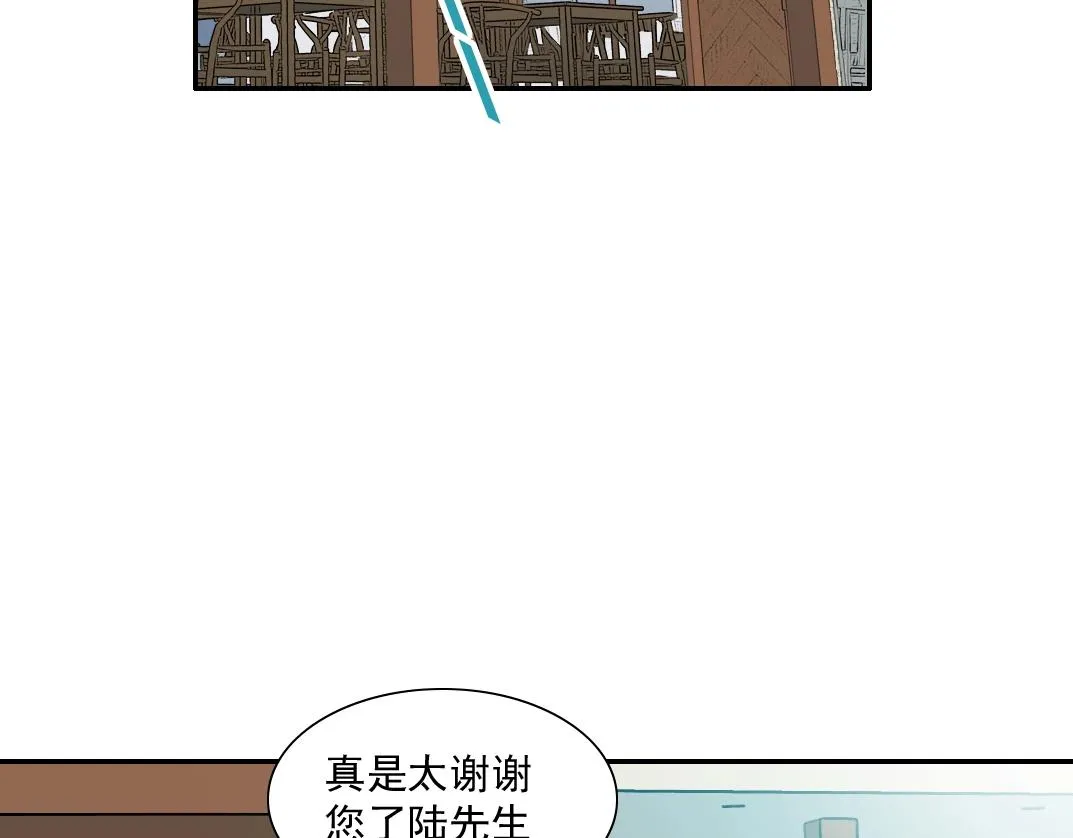 第32话 可怜天下父母心 第85页