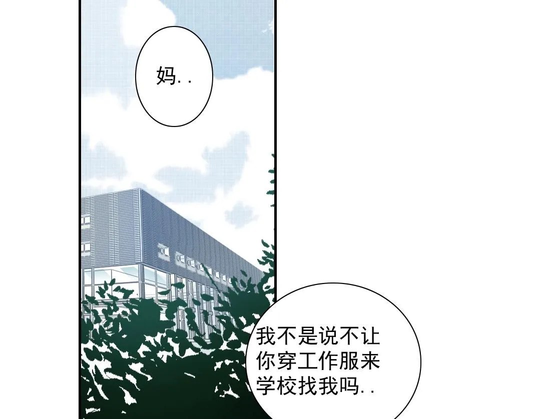 第32话 可怜天下父母心 第91页