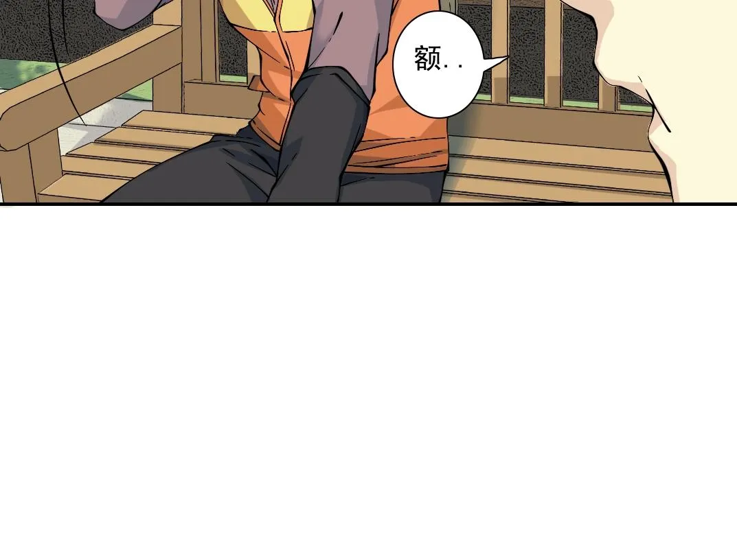 第32话 可怜天下父母心 第101页