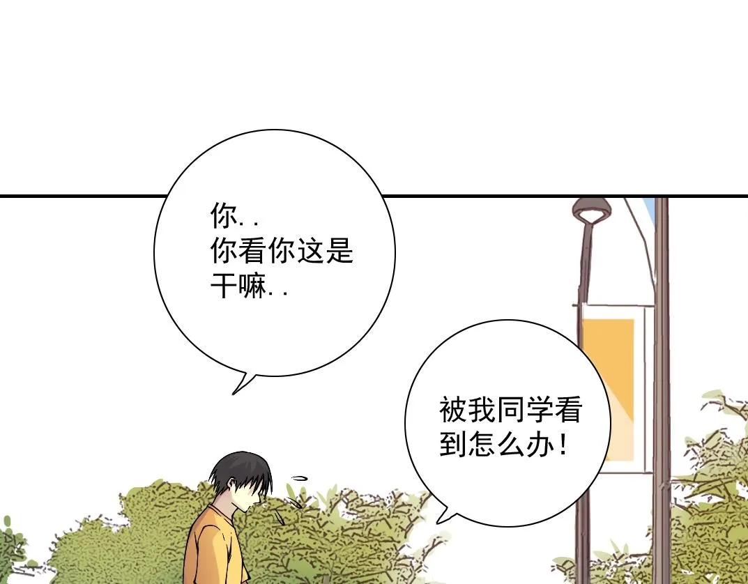 第32话 可怜天下父母心 第102页